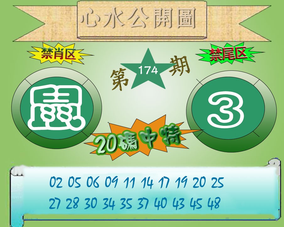 黄大仙手机站