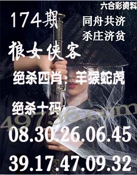 彩霸王手机站